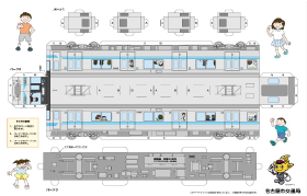 鶴舞線3050形ペーパークラフトイメージ