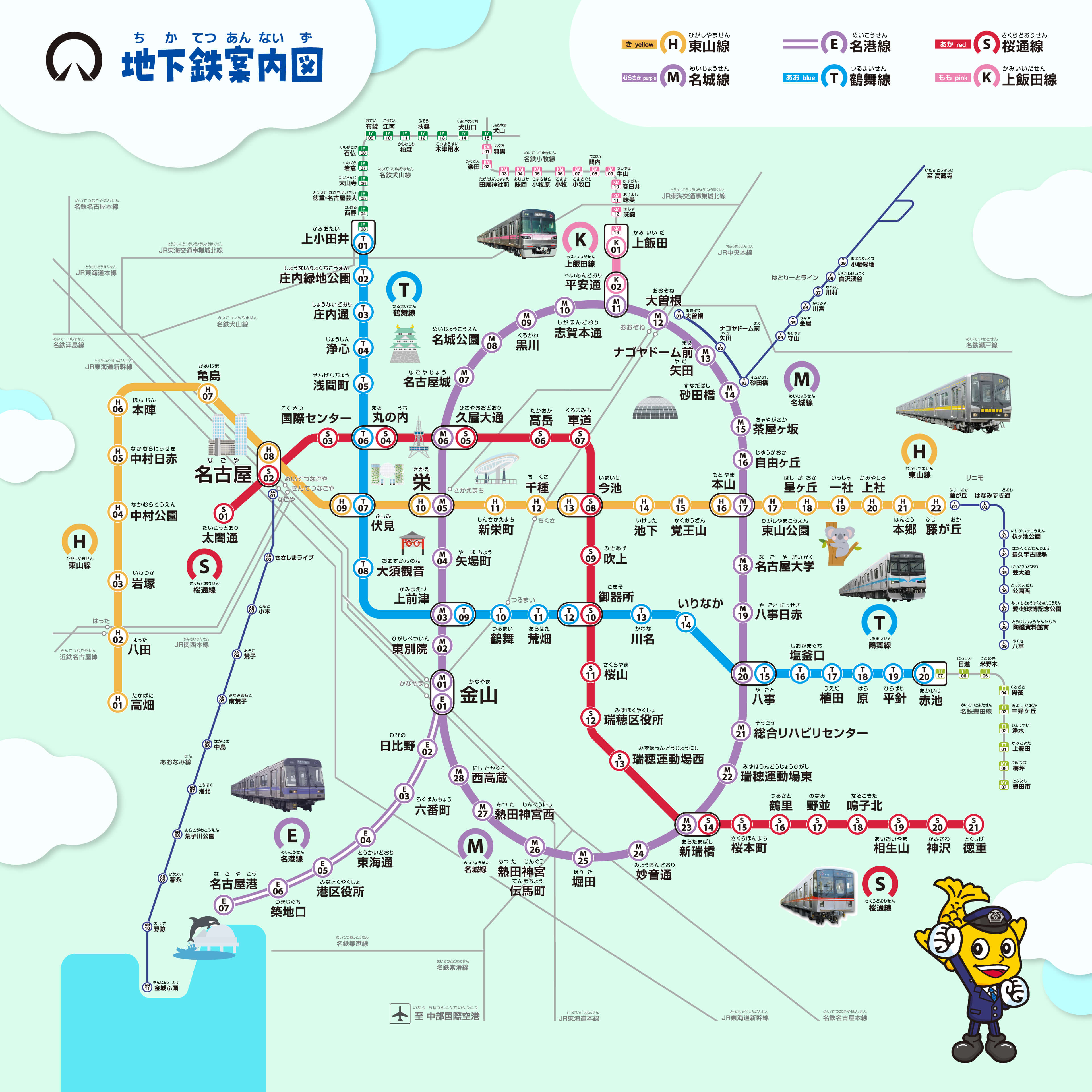 地下鉄案内図